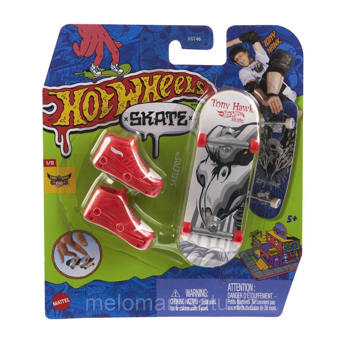 Hot Wheels: Skate. Фингерборд + обувь - Skeletos - фото 1 - id-p115759706