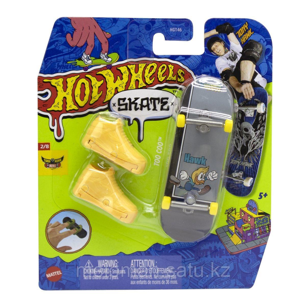 Hot Wheels: Skate. Фингерборд + обувь - Too Coo - фото 1 - id-p115759707