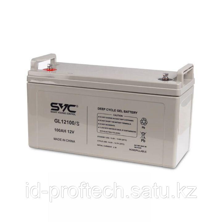 Аккумуляторная батарея SVC GL12200-S 12В 200 Ач