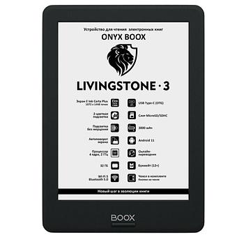 Электронная книга ONYX BOOX LIVINGSTONE 3 черный (ONYX LIVINGSTONE 3 Black)