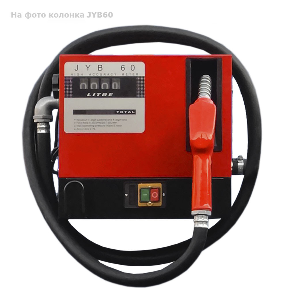 Мини АЗС для диз топлива G5000 - фото 5 - id-p115761850