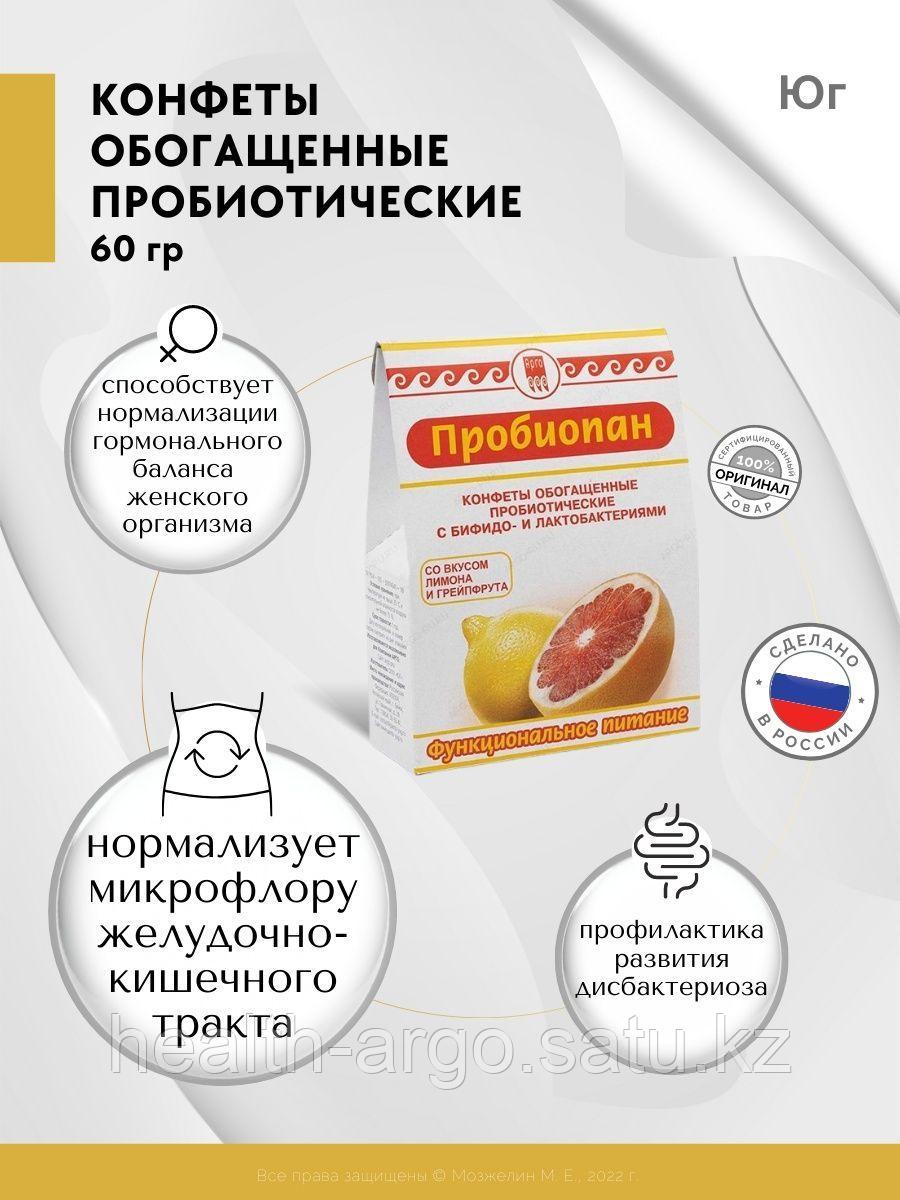 "ПРОБИОПАН", жевательные конфеты  с бифидо- и лактобактериями , 60 г
