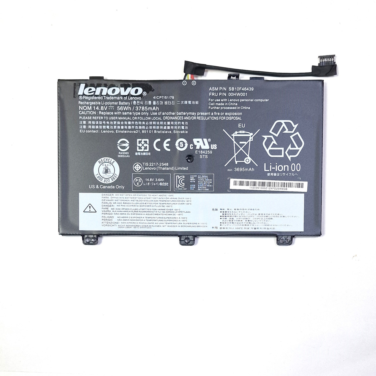 Аккумулятор 00HW001, 00HW000 для Lenovo ThinkPad S3 Yoga 14 - фото 1 - id-p115764458