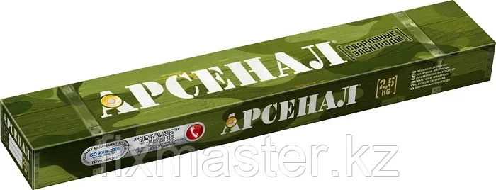 Электроды МР-3 АРС Арсенал «Монолит» (Украина)