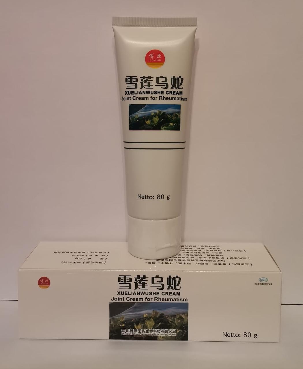 Мазь для суставов Снежный Лотос