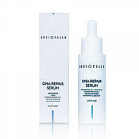 ANGIOPHARM КРЕМ ДЛЯ ЗРЕЛОЙ КОЖИ, 50 Мл