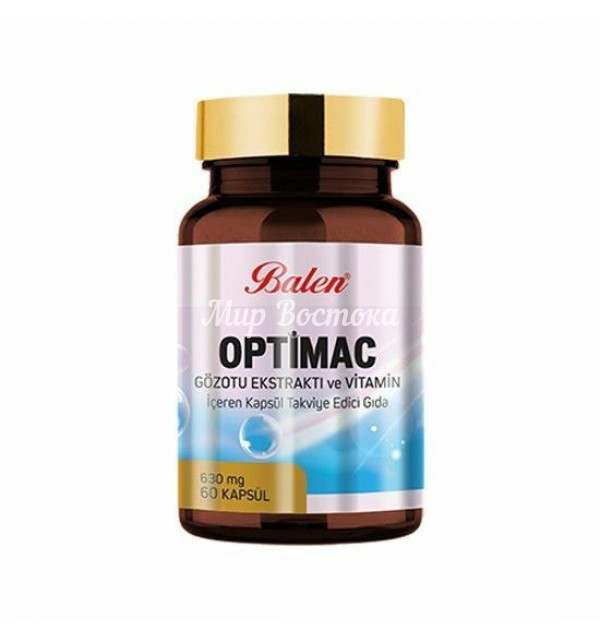 Витамины для глаз в капсулах OPTIMAC Balen (630mg)