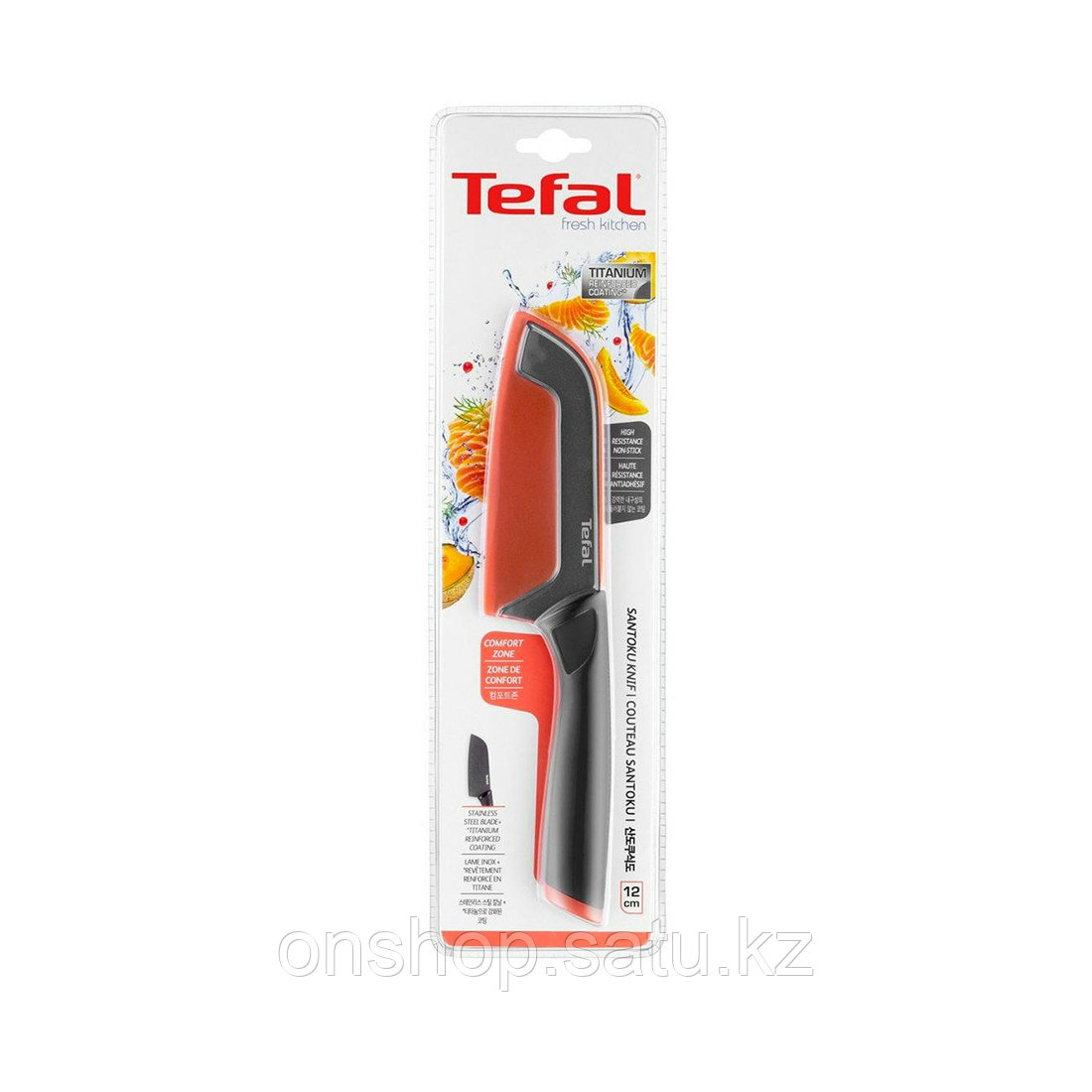 Нож сантоку Tefal Fresh Kitchen K1220104 12 см - фото 3 - id-p115810524