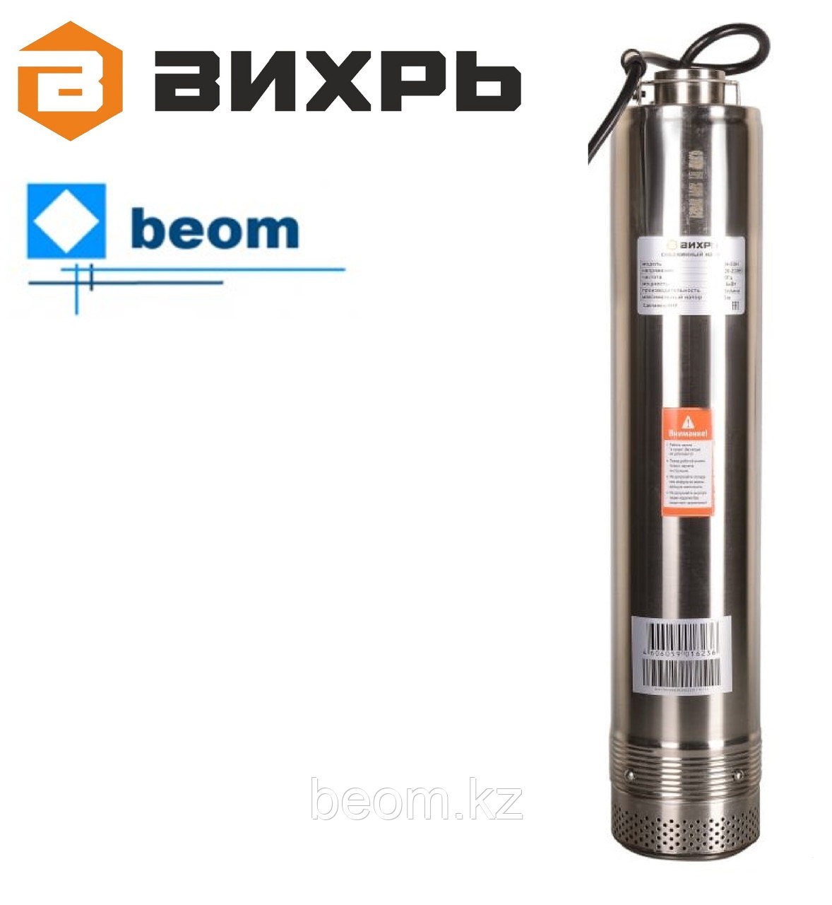Насос скважинный СН-50Н Вихрь ( 0,60кВт | Ø 102 мм | от 0 до 3,3 м3/час | от 5 до 55м Напор )