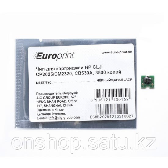 Чип Europrint HP CC530A - фото 1 - id-p115799721