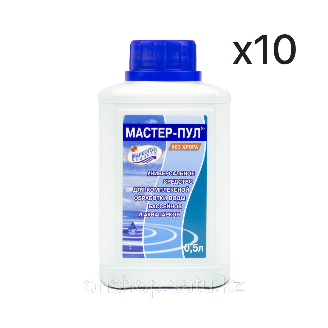 Химия для бассейна МАСТЕР-ПУЛ (10шт по 500мл в упаковке) - фото 1 - id-p115816345