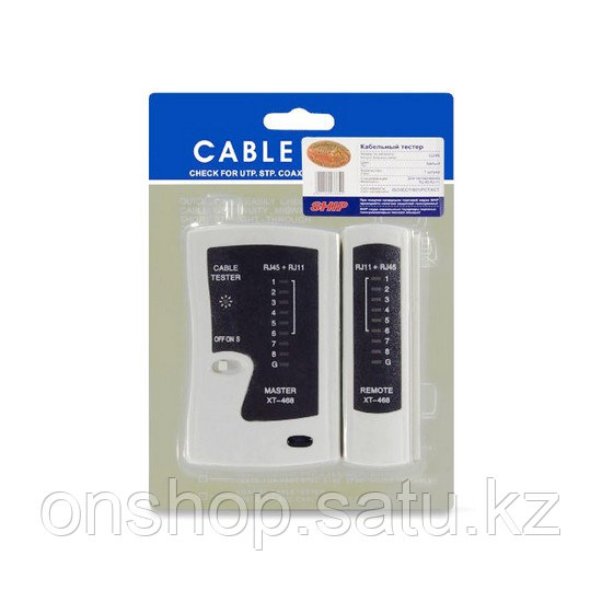 Кабельный тестер Ship G468 Для тестирования RJ-11 RJ-45 - фото 3 - id-p115803265