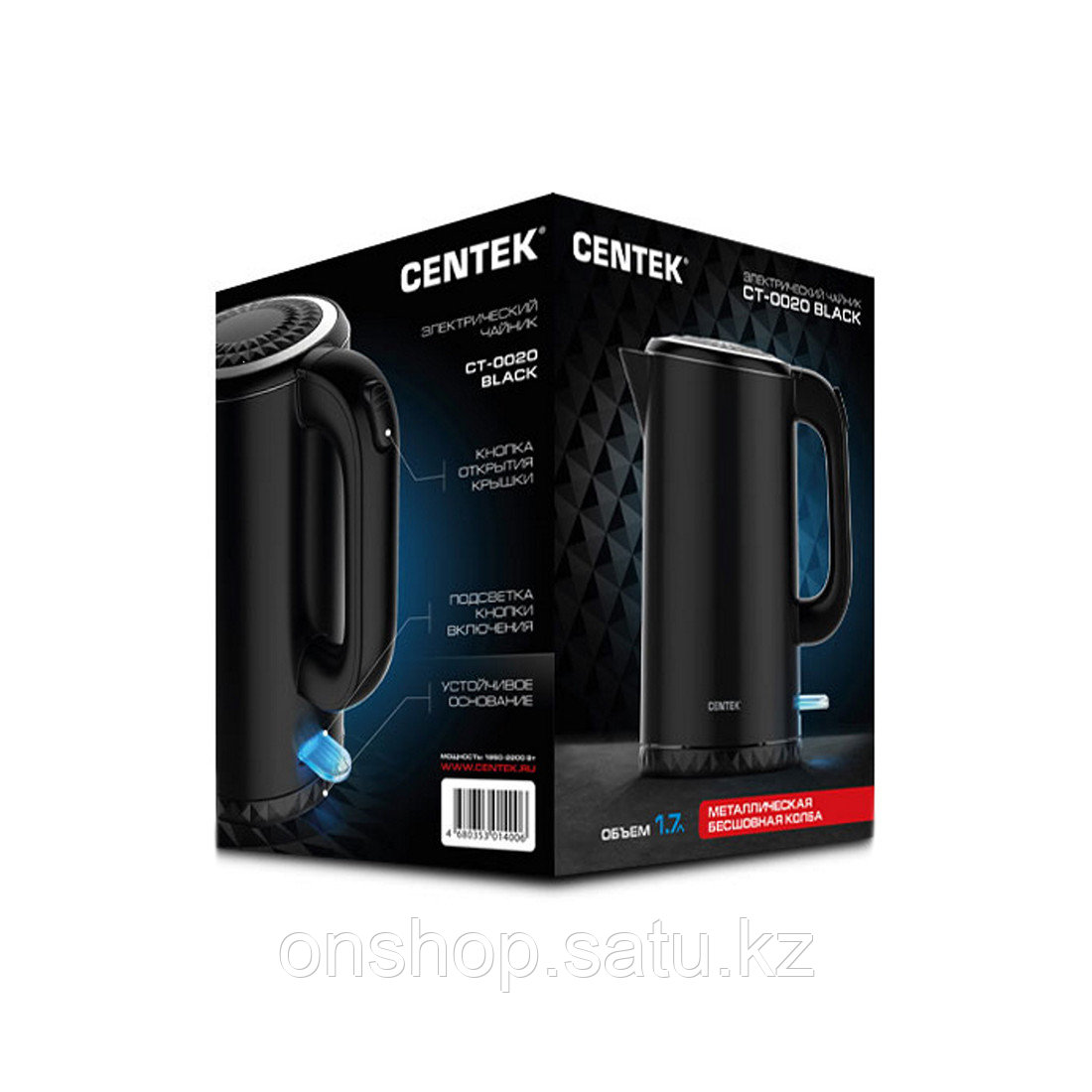 Чайник электрический Centek CT-0020 Черный - фото 3 - id-p115814775