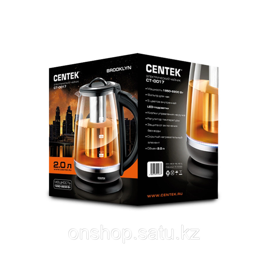 Чайник электрический Centek CT-0017 - фото 3 - id-p115809547