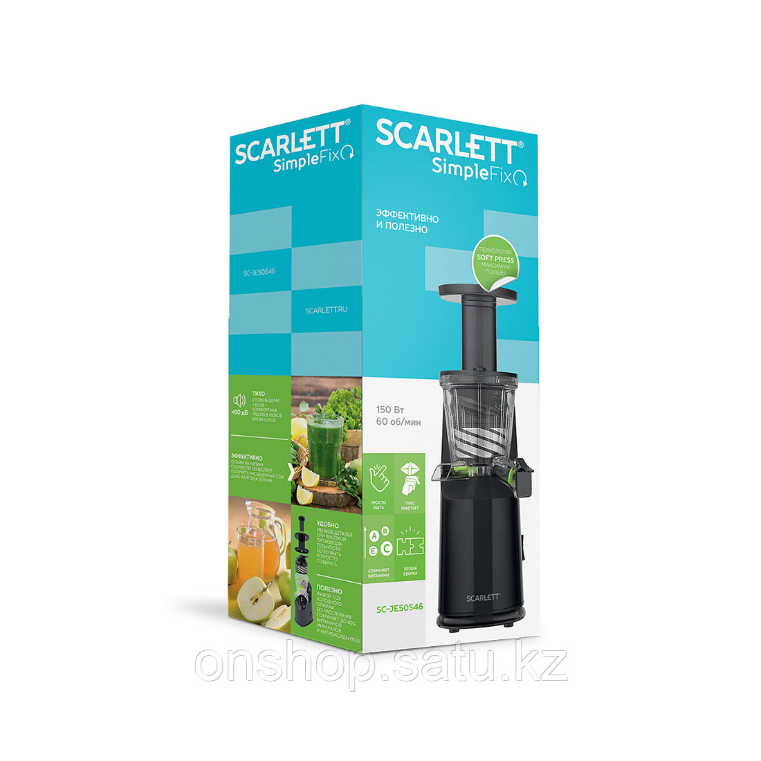 Соковыжималка шнековая Scarlett SC-JE50S46 - фото 3 - id-p115811583