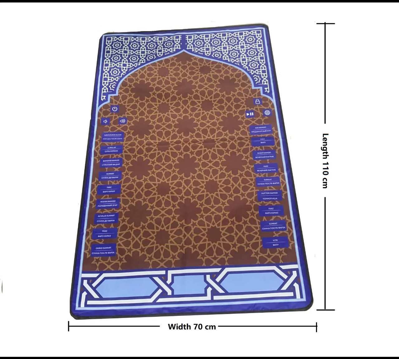 Обучающий молитвенный аудио коврик, коричневый 110х70см - фото 2 - id-p115855224