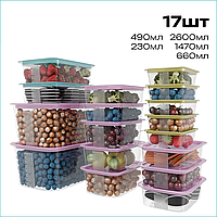 Набор контейнеров для продуктов "L-Food 2" (17 шт.)