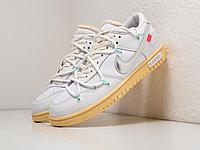 Кроссовки Nike SB Dunk Low x OFF-White 41/Белый