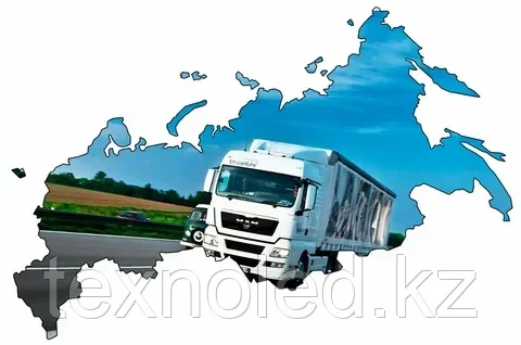 Доставка междугородняя, фото 1