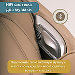 Массажное кресло Alper 2 от Casa&More Бежевое, фото 11