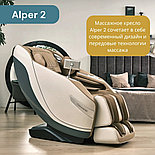 Массажное кресло Alper 2 от Casa&More Бежевое, фото 3
