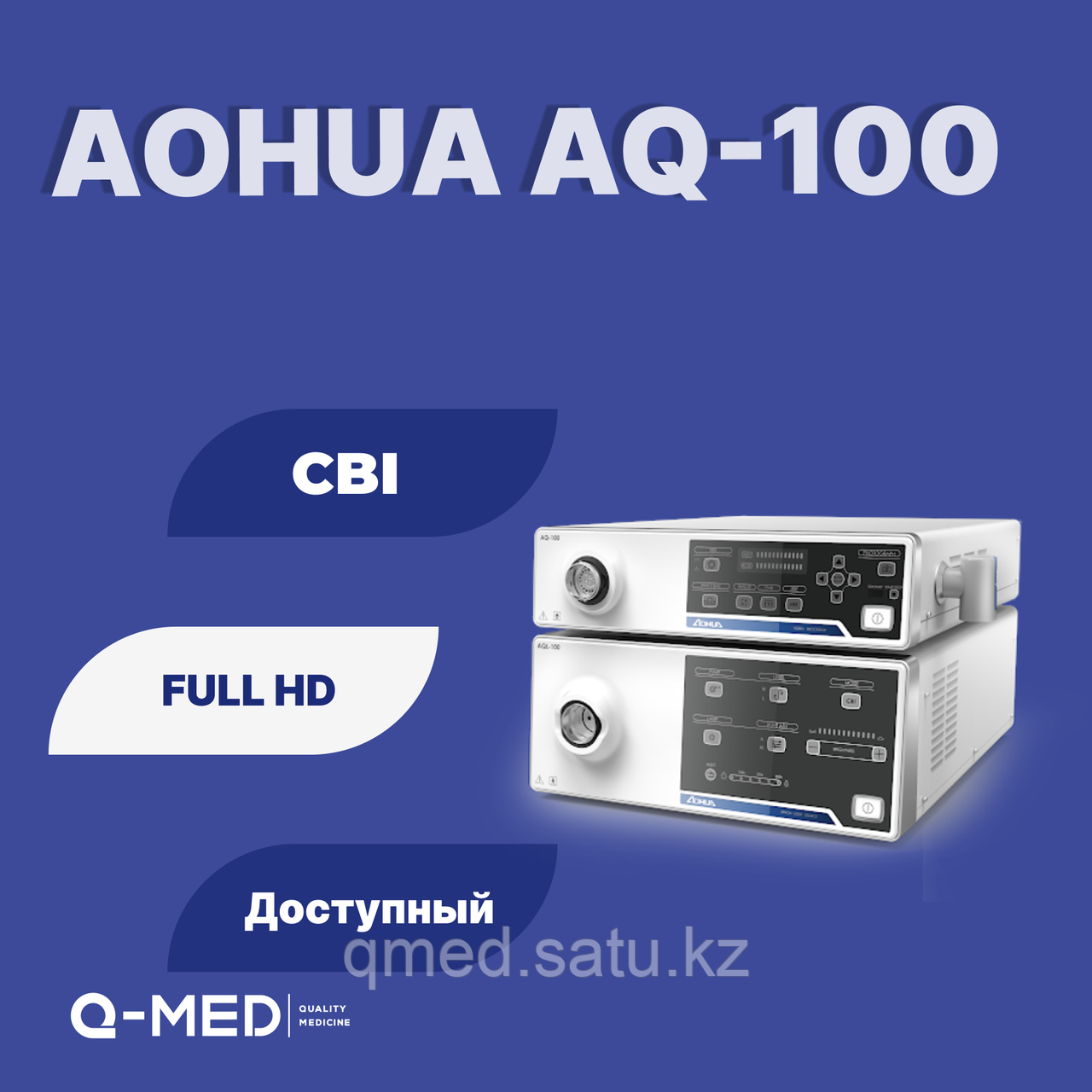 Видеоэндоскопическая система на базе Aohua AQ-100 - фото 4 - id-p103721591