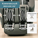 Массажное кресло Alper 2 от Casa&More Серое, фото 9