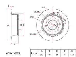 Диск тормозной зад HYUNDAI MATRIX/SONATA 98-05