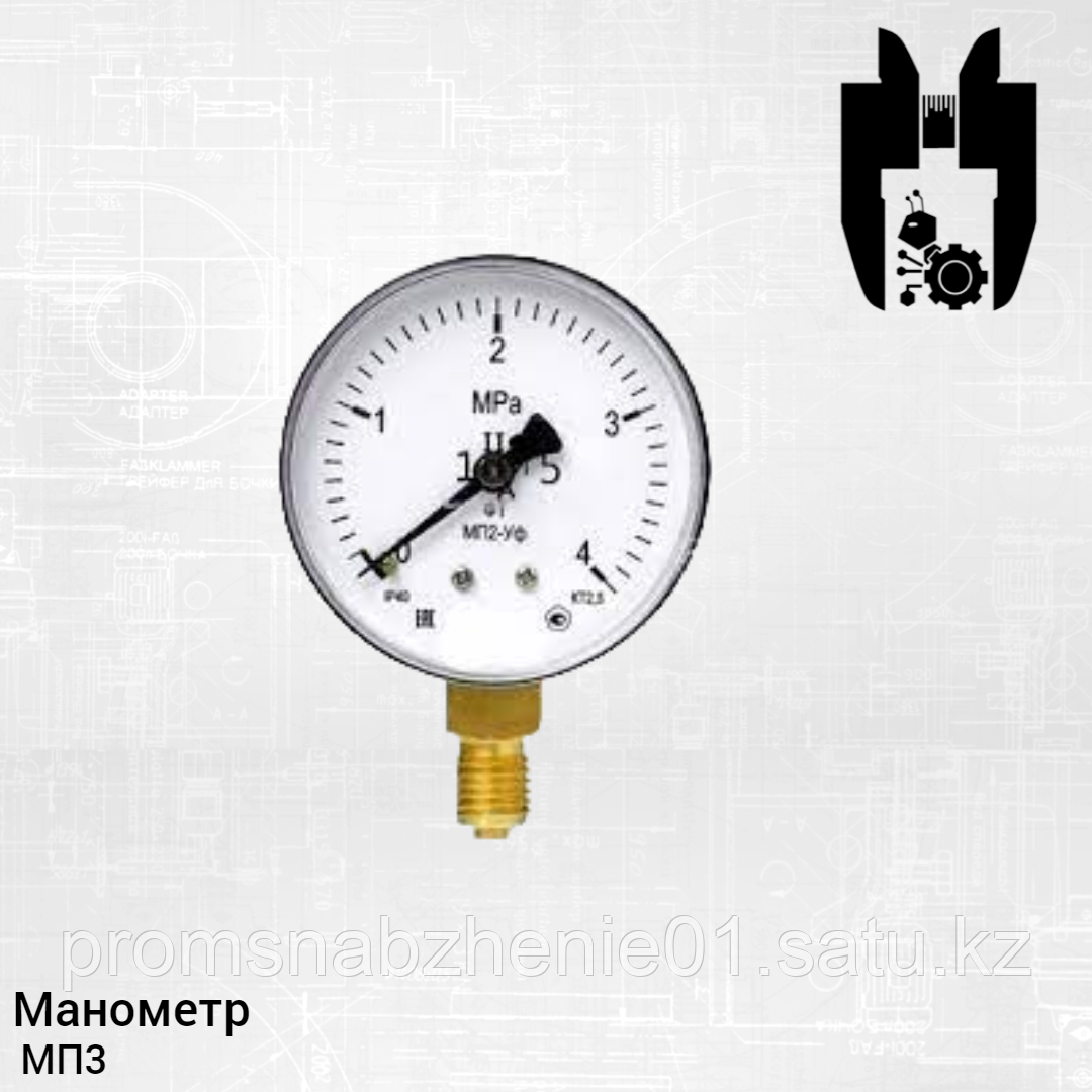 Манометр МП3-У 6кгс/см2 СССР - фото 1 - id-p115879664