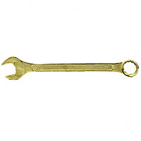 14987 Ключ комбинированный, 27 мм, желтый цинк// Сибртех