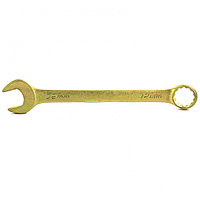 14989 Ключ комбинированный, 32 мм, желтый цинк// Сибртех