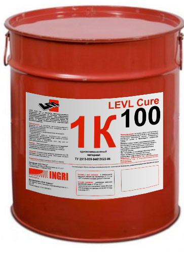 LEVL Cure 100 - фото 1 - id-p115456513