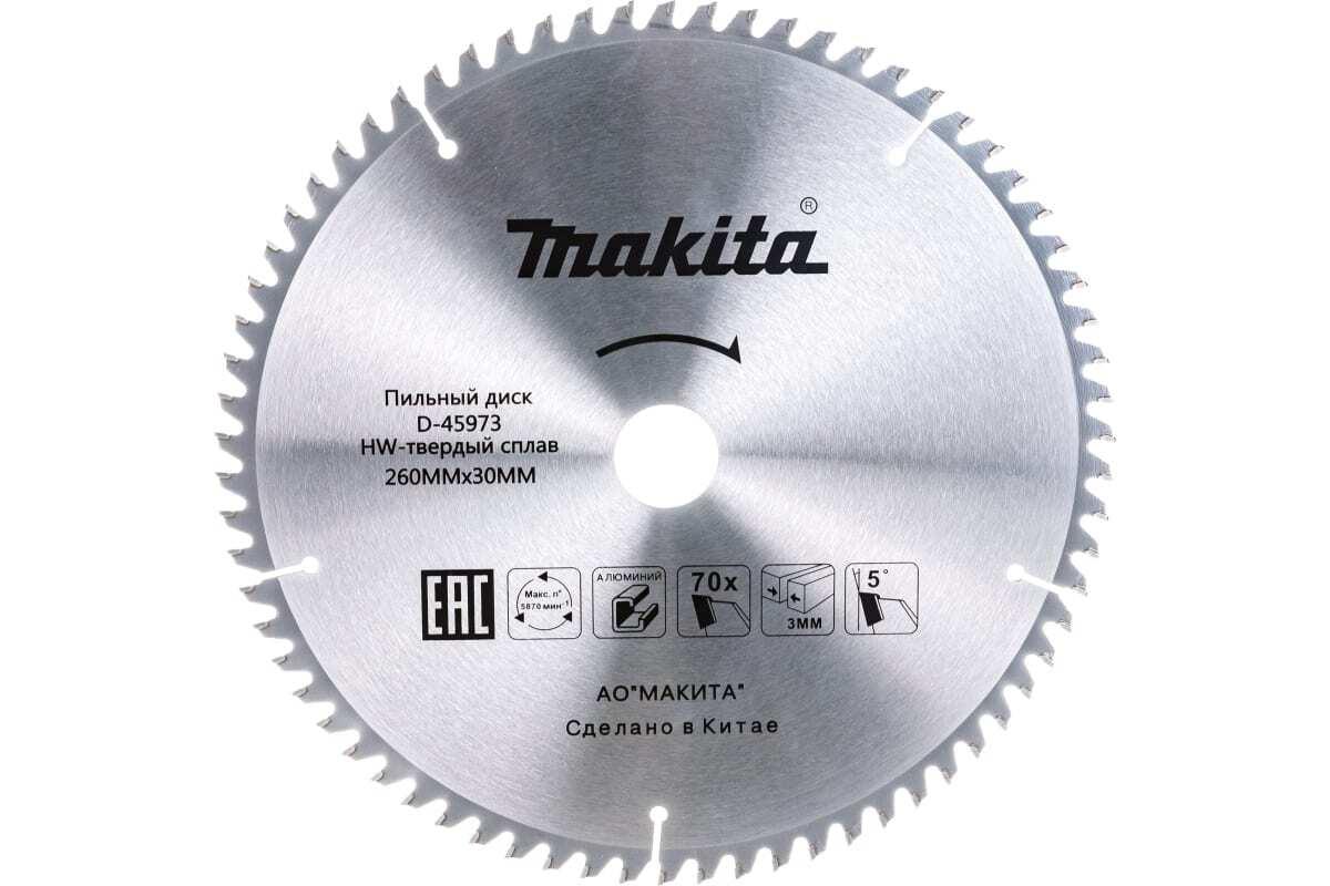Пильный диск для алюминия, 260x30/15.88x3/2x70T Makita D-45973