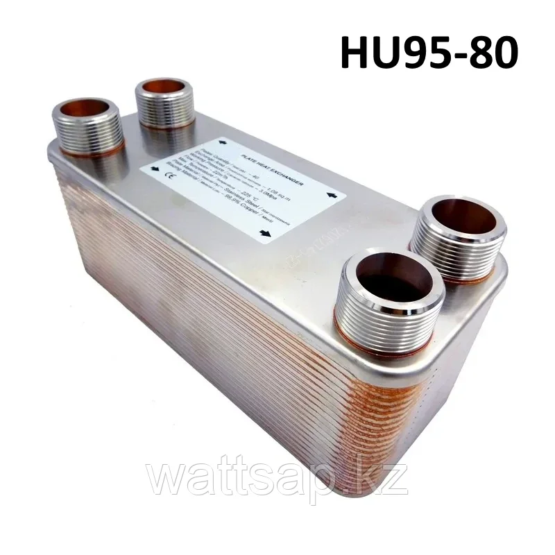 Пластинчатый паяный теплообменник HU95-80, теплопередача 78 м2