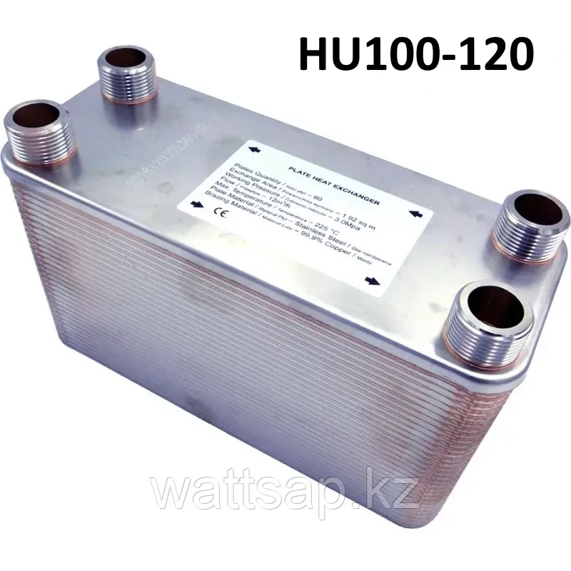Пластинчатый паяный теплообменник HU100-120, теплопередача 125 м2