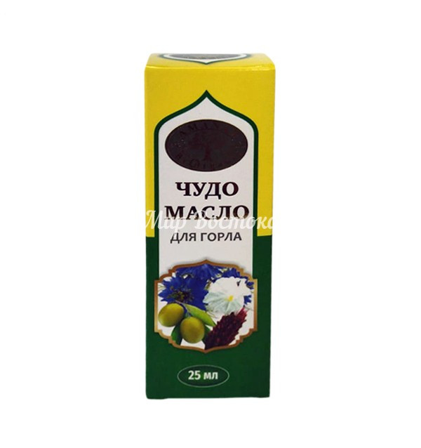 Чудо масло для горла Аманат Amanat Bio Organic (25 мл, Киргизия) - фото 1 - id-p115883690