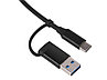 USB-хаб Link с коннектором 2-в-1 USB-C и USB-A, 2.0/3.0, черный, фото 3