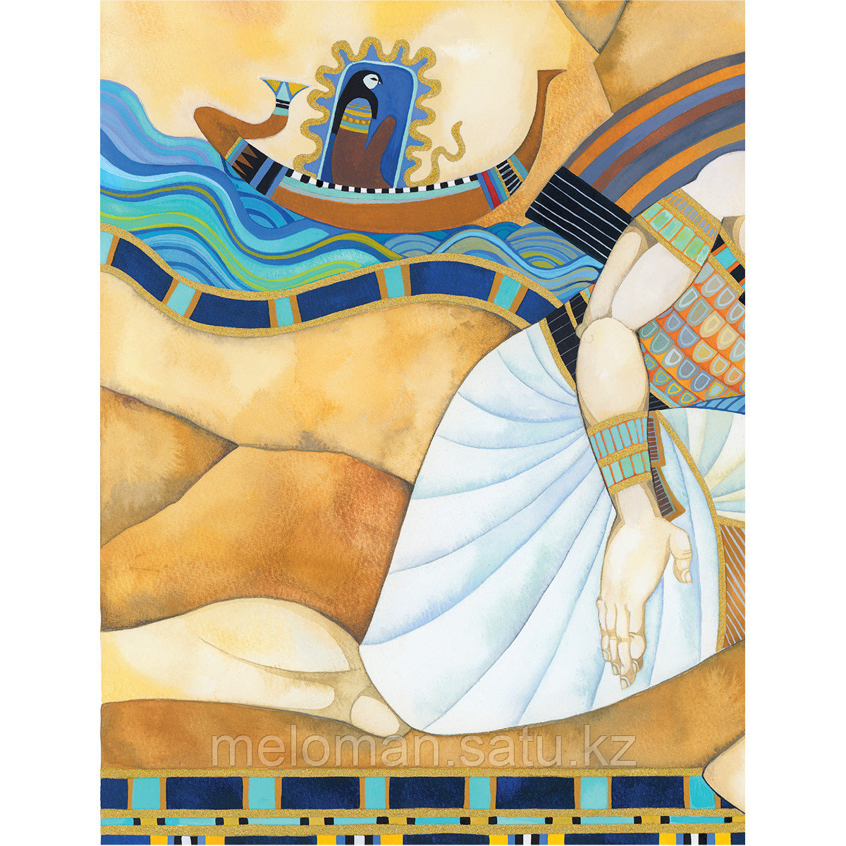 Наполи Д.: Мифы Древнего Египта. Истории о богах и священных животных - фото 9 - id-p115885760