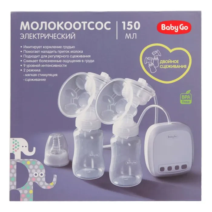 Молокоотсос BabyGo двойной электрический