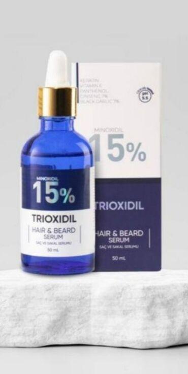 Medina Trioxidil ( Триоксидил ) сыворотка для роста волос и бороды Миноксидил 15 % 50 мл - фото 1 - id-p115896723