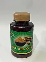Кыст Аль Бахри 150 капсул, фото 1