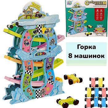 817-9 Трек +8 машин синий Собранная колея, DIY, 37*33см