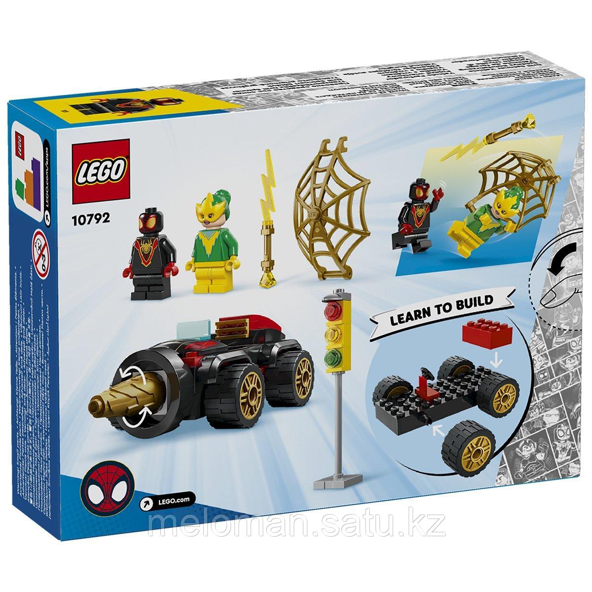 LEGO: Автомобиль-отбойный молоток Marvel 10792