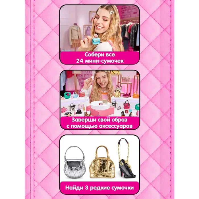 Игрушка Яйцо сюрприз Zuru 5 surprise Fashion Шар в непрозрачной упаковке