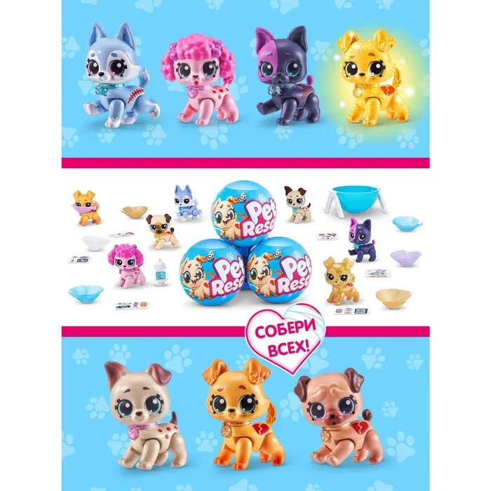 Игрушка Яйцо сюрприз Zuru 5 surprise Pet rescue Шар в непрозрачной упаковке