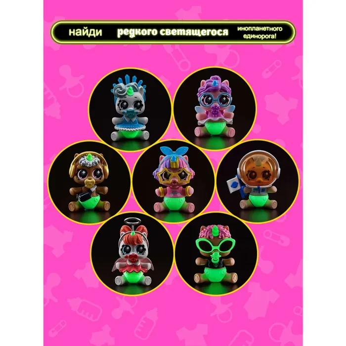 Игрушка Яйцо сюрприз Zuru 5 surprise Шар Единорог в непрозрачной упаковке
