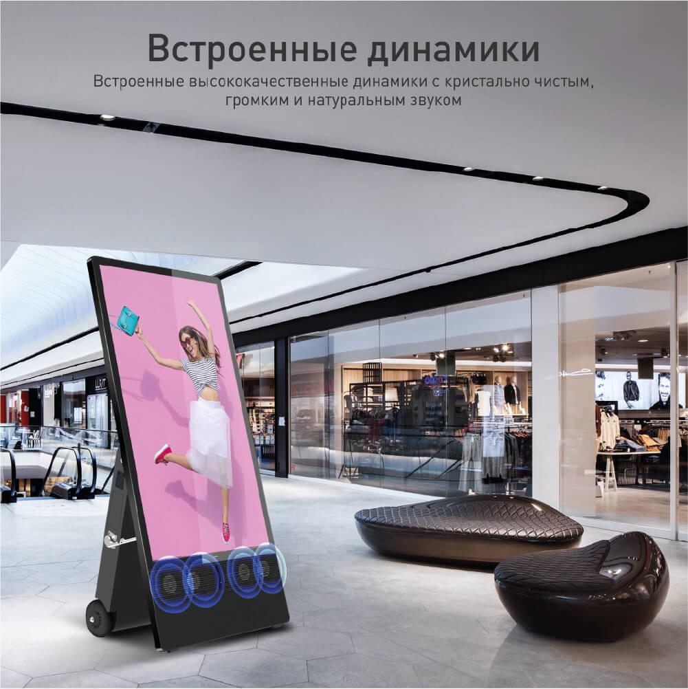 Street Poster - портативный автономный экран для рекламы на улице - фото 3 - id-p115900542