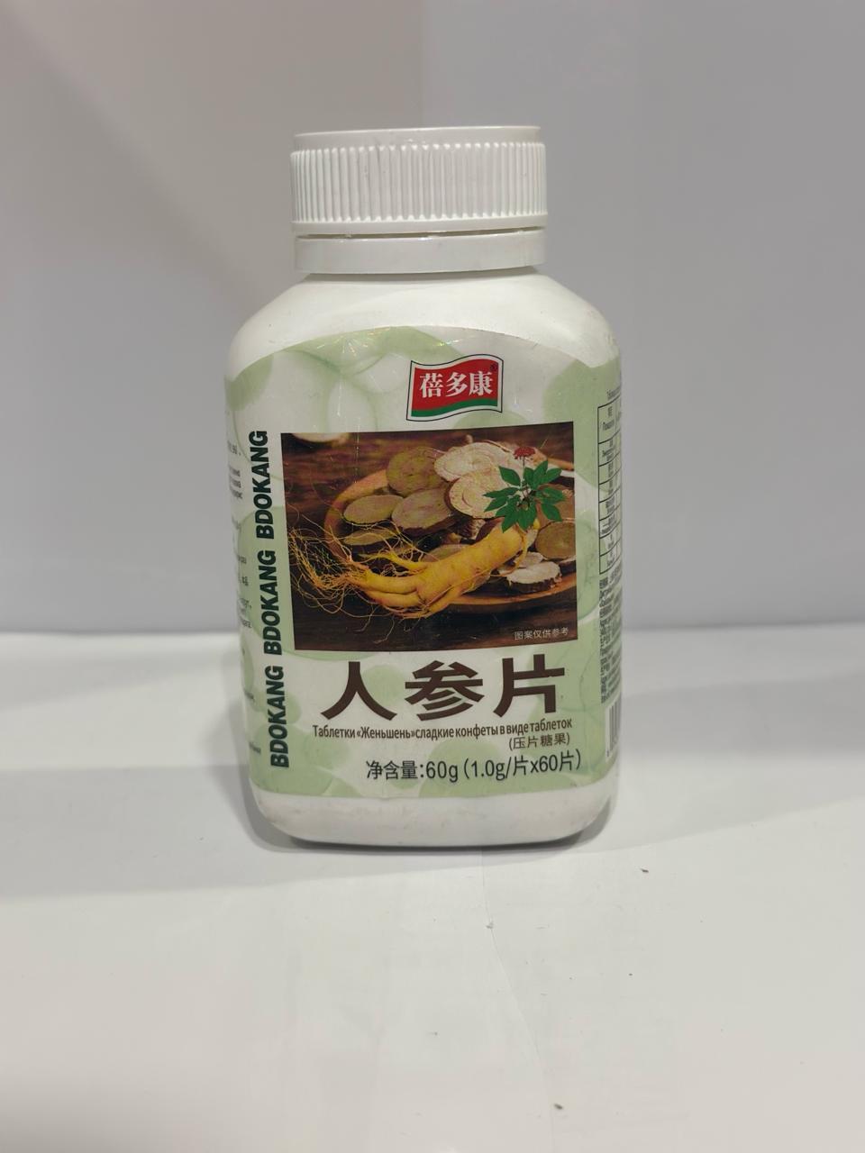 Таблетки Женьшень ( сладкие конфеты в виде таблеток ) 60 шт, фото 1