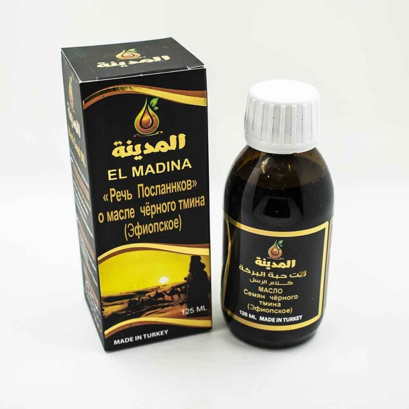 Эфиопское масло черного тмина ( Речь Посланников ) 125 мг - фото 1 - id-p115859761
