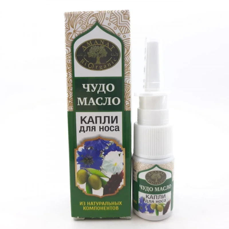 Чудо масло для носа 10 мл, фото 1